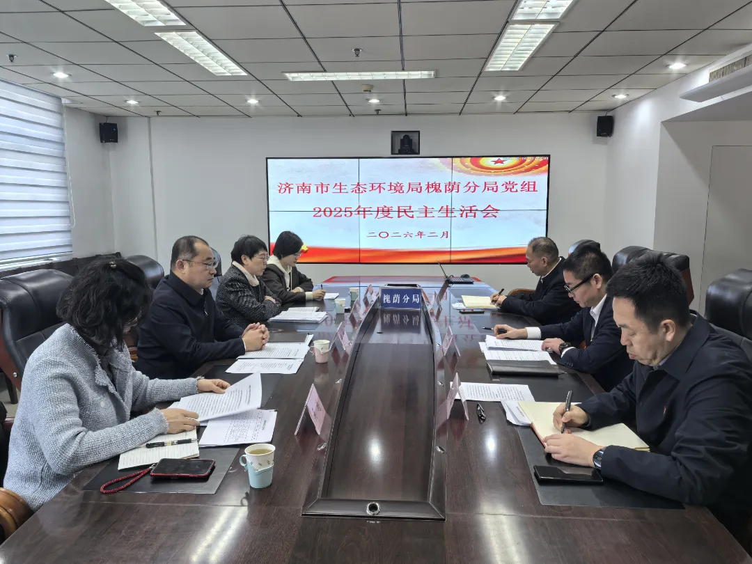 侯卓同志到槐荫分局指导2025年度民主生活会